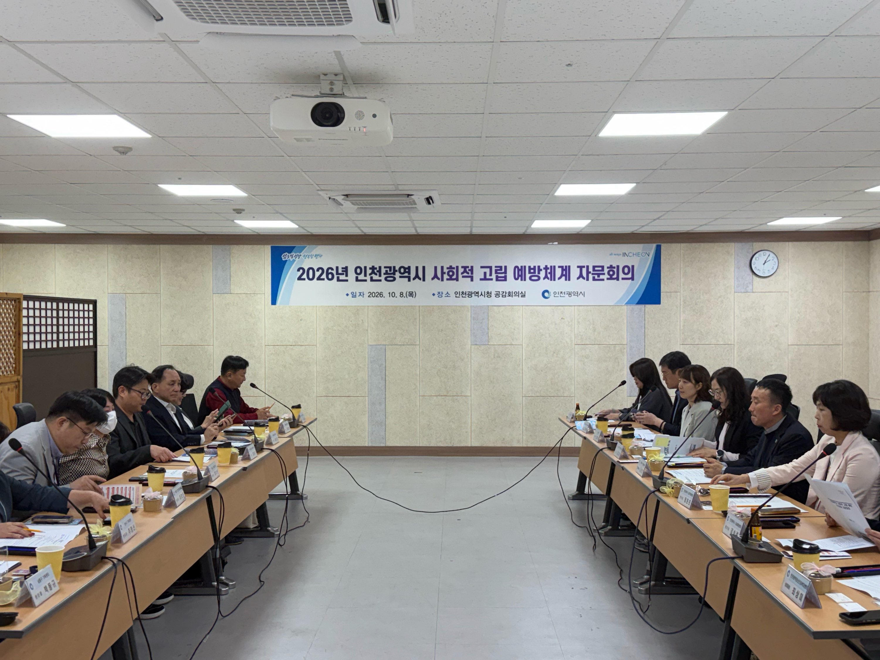 혼자 산다고 모두 같은 처지가 아니다…인천, 사회적 고립 예방체계 논의